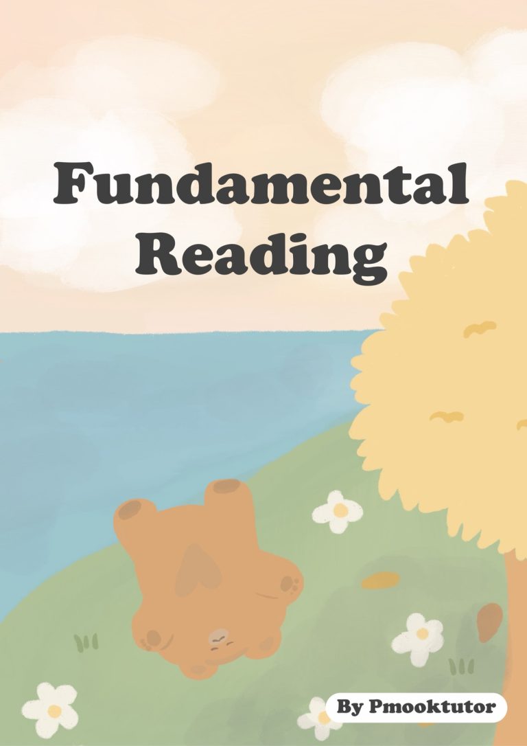 คอร์ส Fundamental Reading