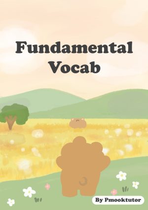 Fundamental Vocab (2026)